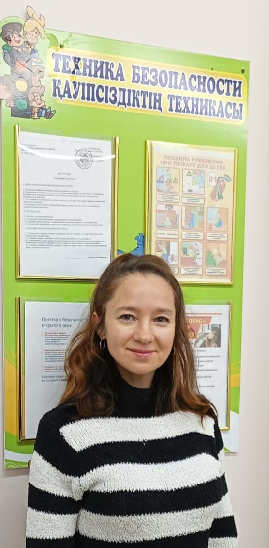 Санникова Светлана Александровна